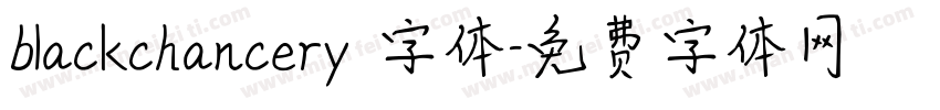 blackchancery 字体字体转换